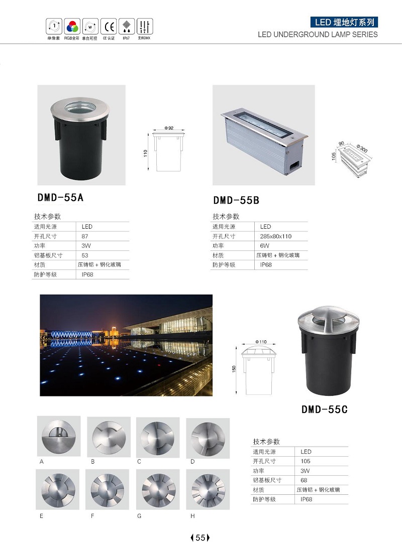 地埋燈YA01.jpg